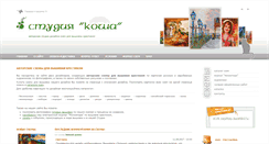 Desktop Screenshot of krestikov.net